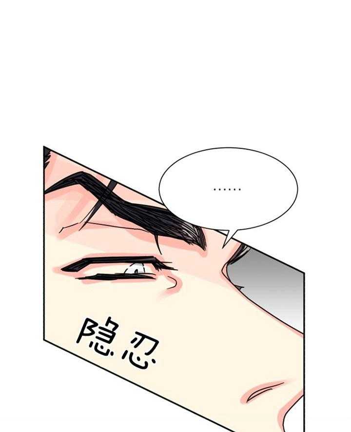 《营业部爱神》第47话 彩虹色的 第1页