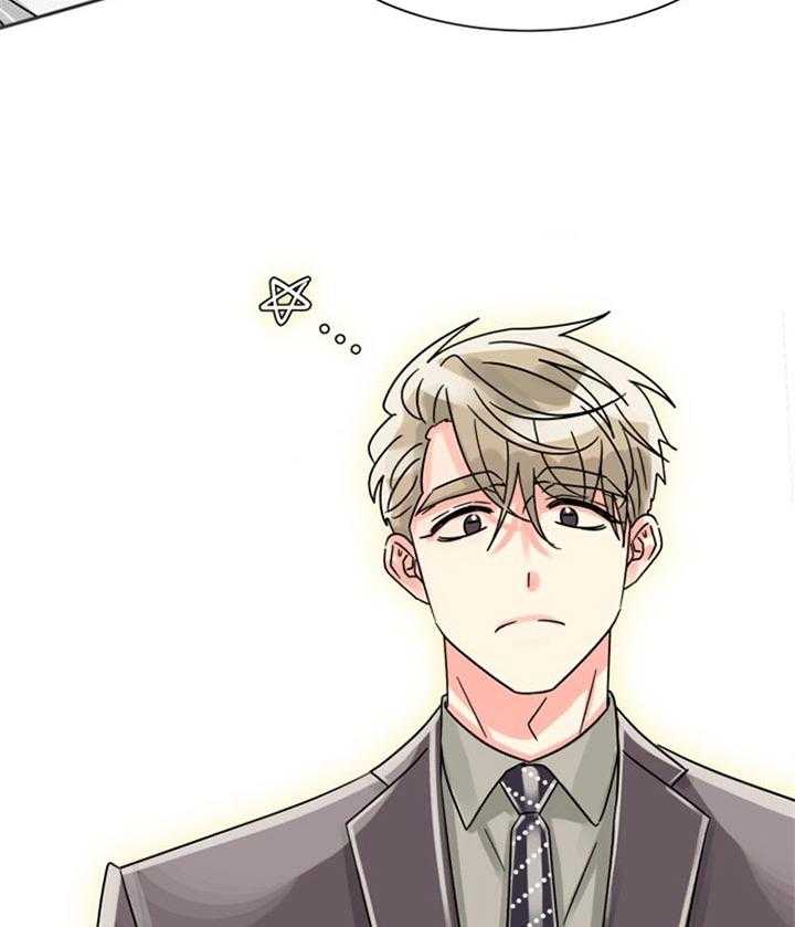 《营业部爱神》第47话 彩虹色的 第32页