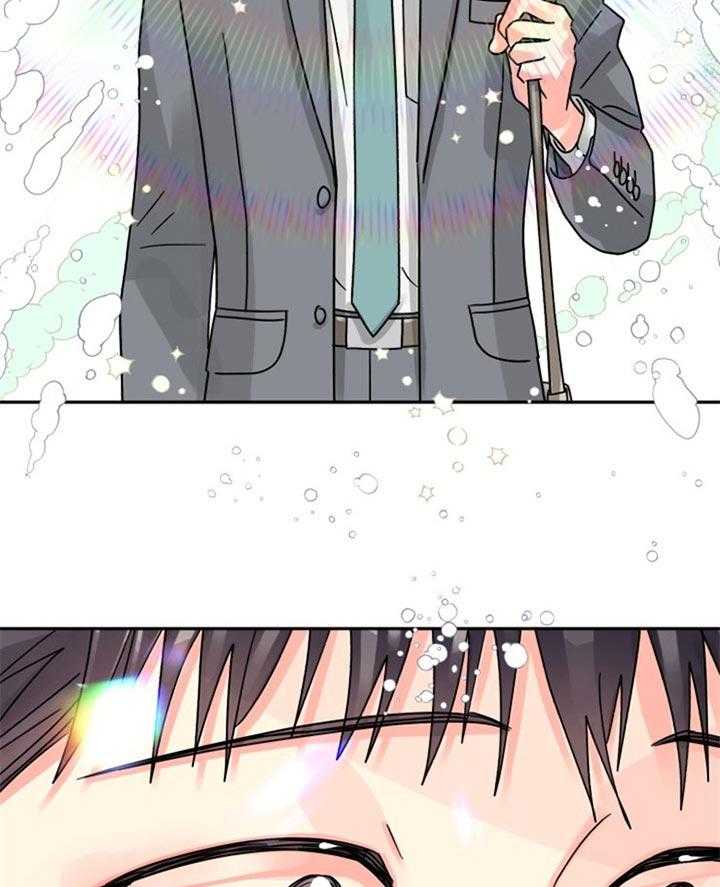 《营业部爱神》第47话 彩虹色的 第39页