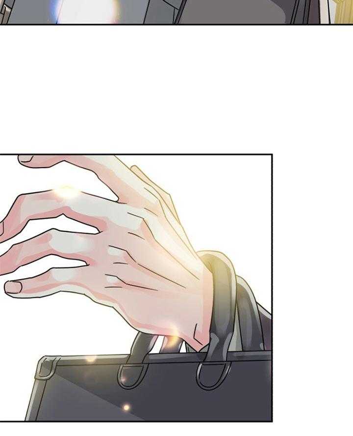 《营业部爱神》第47话 彩虹色的 第45页