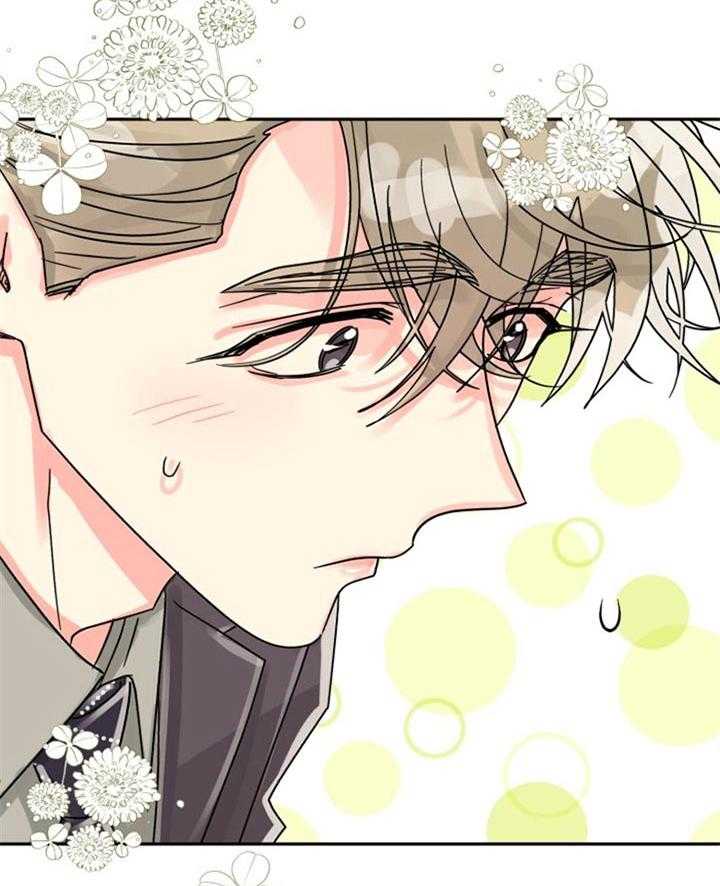《营业部爱神》第47话 彩虹色的 第8页