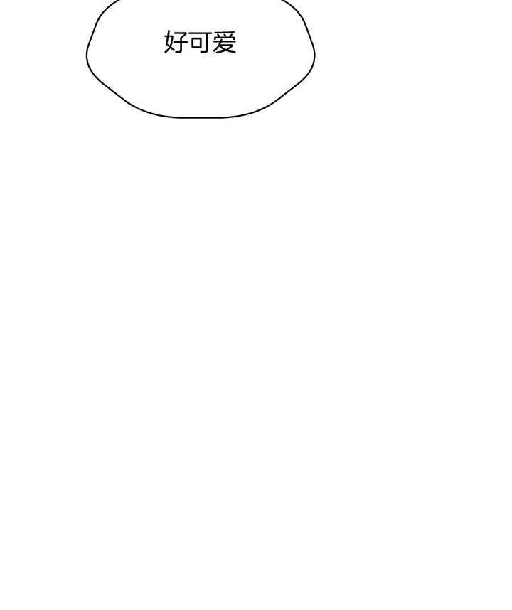 《营业部爱神》第49话 爱你哟前辈 第16页