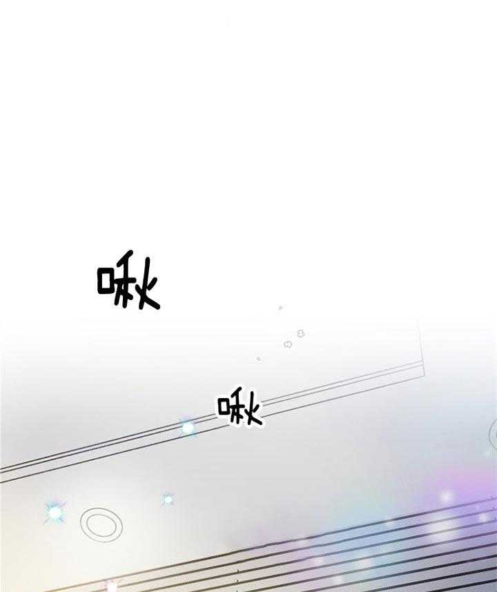 《营业部爱神》第49话 爱你哟前辈 第1页