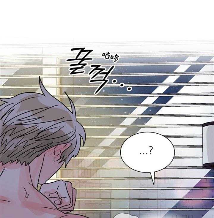 《营业部爱神》第49话 爱你哟前辈 第22页