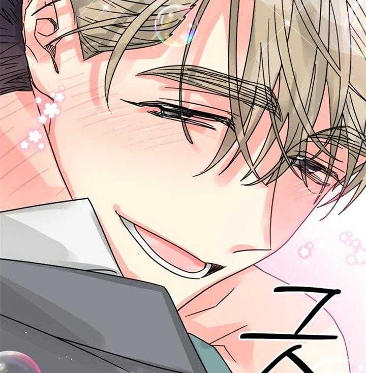 《营业部爱神》第49话 爱你哟前辈 第32页
