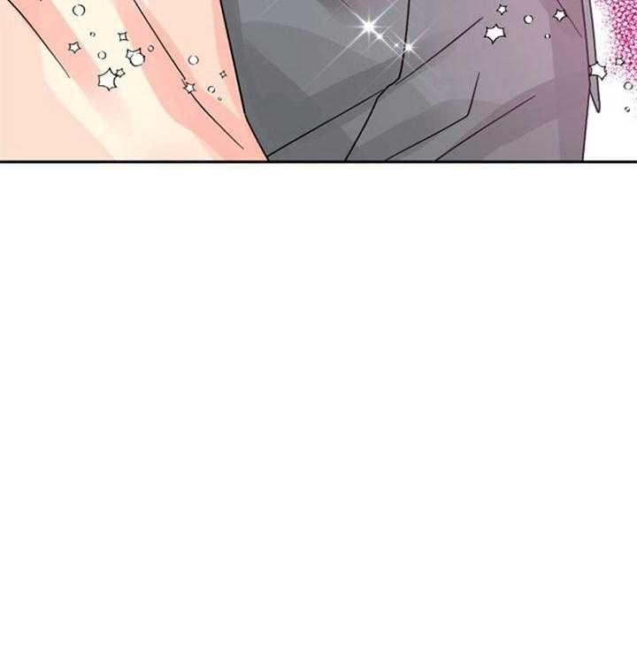《营业部爱神》第49话 爱你哟前辈 第36页