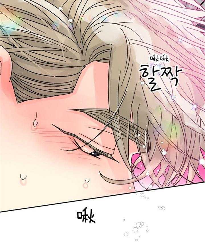 《营业部爱神》第49话 爱你哟前辈 第3页