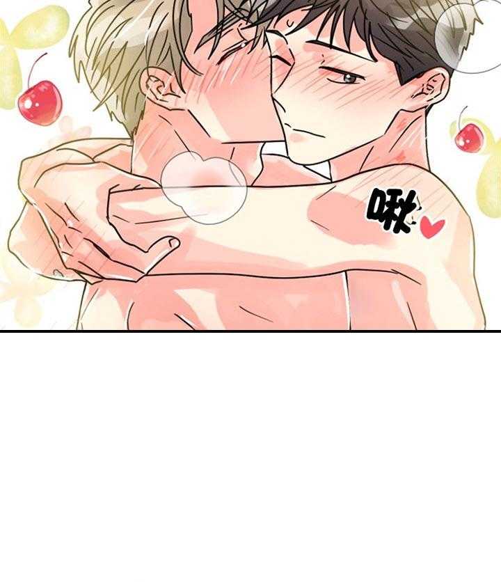 《营业部爱神》第51话 真的很喜欢 第17页