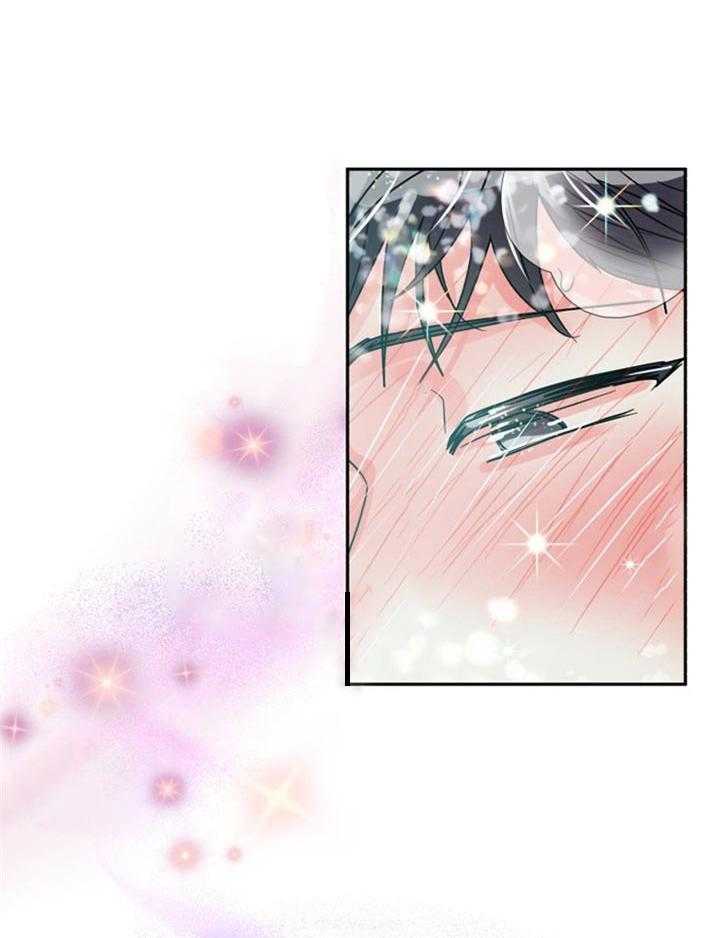 《营业部爱神》第51话 真的很喜欢 第20页