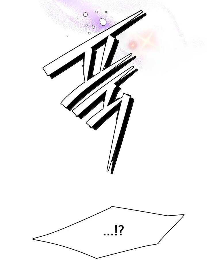 《营业部爱神》第51话 真的很喜欢 第21页