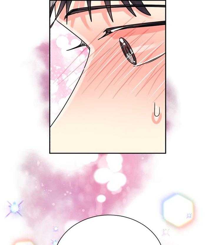 《营业部爱神》第51话 真的很喜欢 第5页