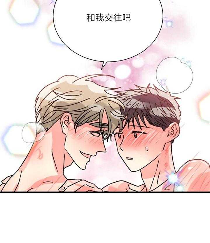 《营业部爱神》第51话 真的很喜欢 第6页