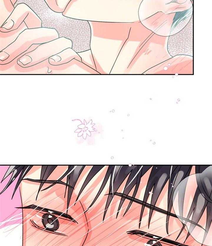 《营业部爱神》第51话 真的很喜欢 第8页