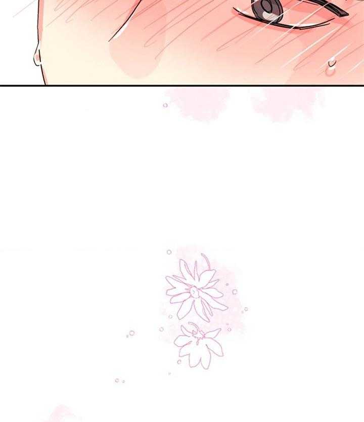 《营业部爱神》第51话 真的很喜欢 第9页
