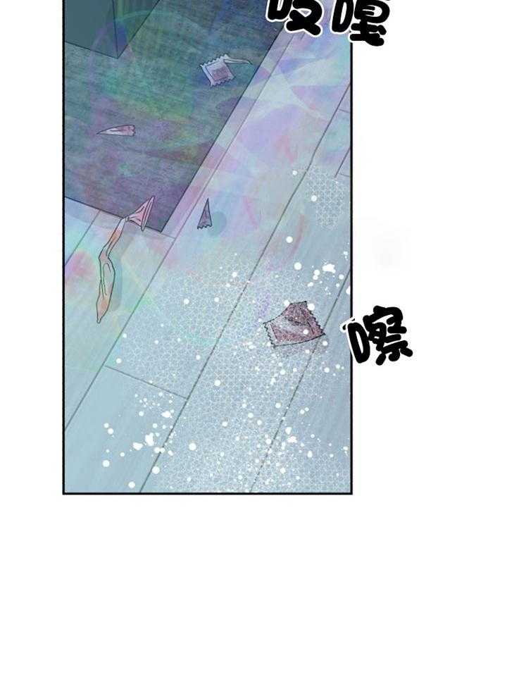 《营业部爱神》第50话 可以慢一点吗 第18页