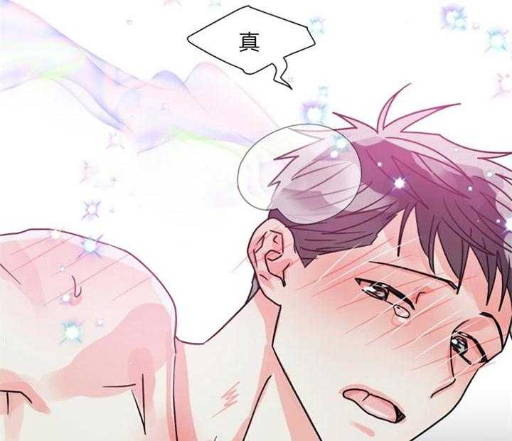 《营业部爱神》第50话 可以慢一点吗 第26页