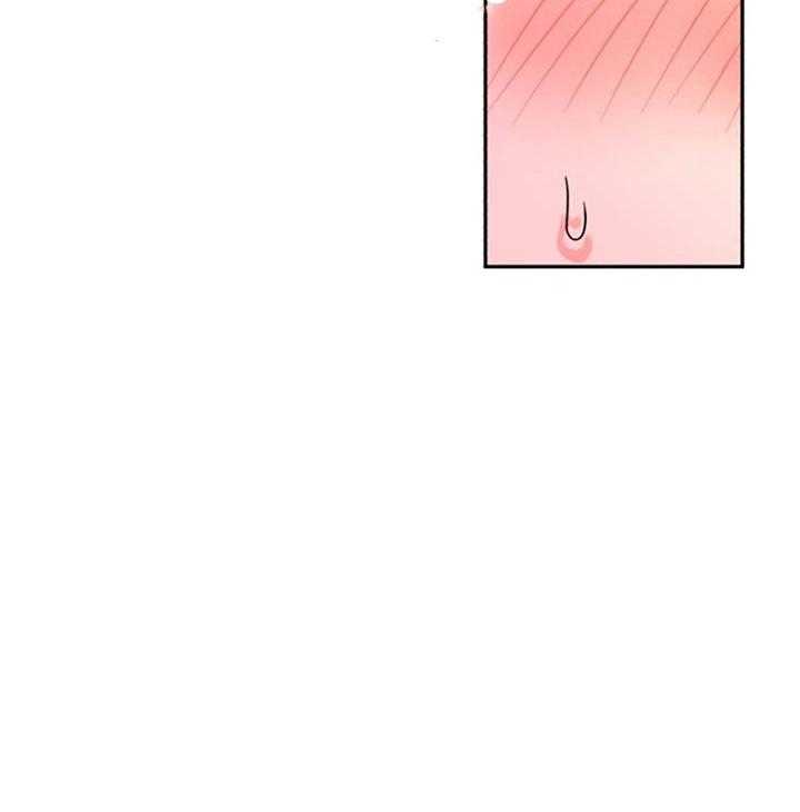 《营业部爱神》第53话 散发耀眼的光芒 第12页