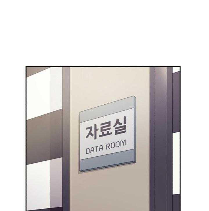 《营业部爱神》第53话 散发耀眼的光芒 第1页