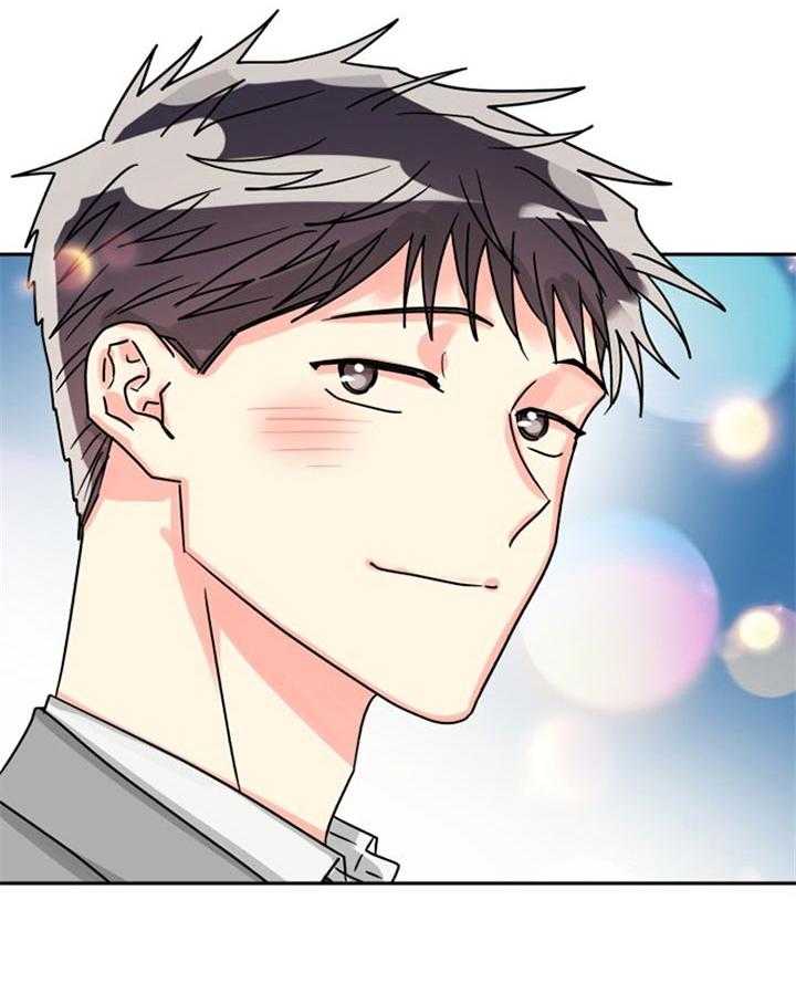 《营业部爱神》第53话 散发耀眼的光芒 第28页