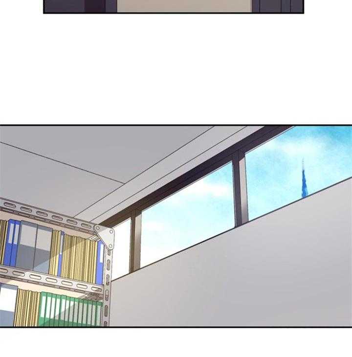 《营业部爱神》第53话 散发耀眼的光芒 第2页