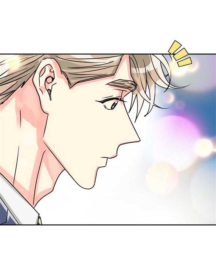 《营业部爱神》第53话 散发耀眼的光芒 第30页