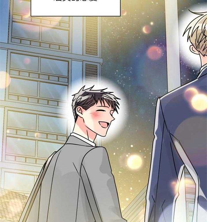 《营业部爱神》第53话 散发耀眼的光芒 第38页