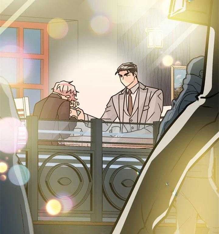 《营业部爱神》第53话 散发耀眼的光芒 第41页