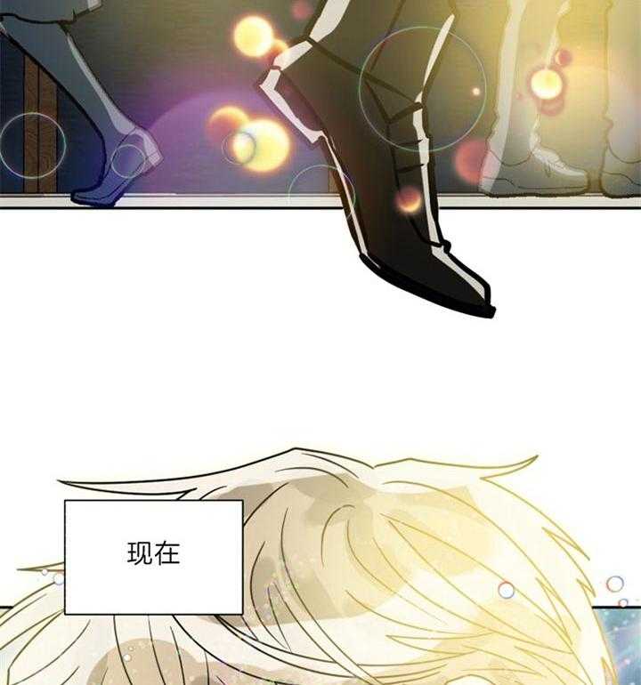《营业部爱神》第53话 散发耀眼的光芒 第42页
