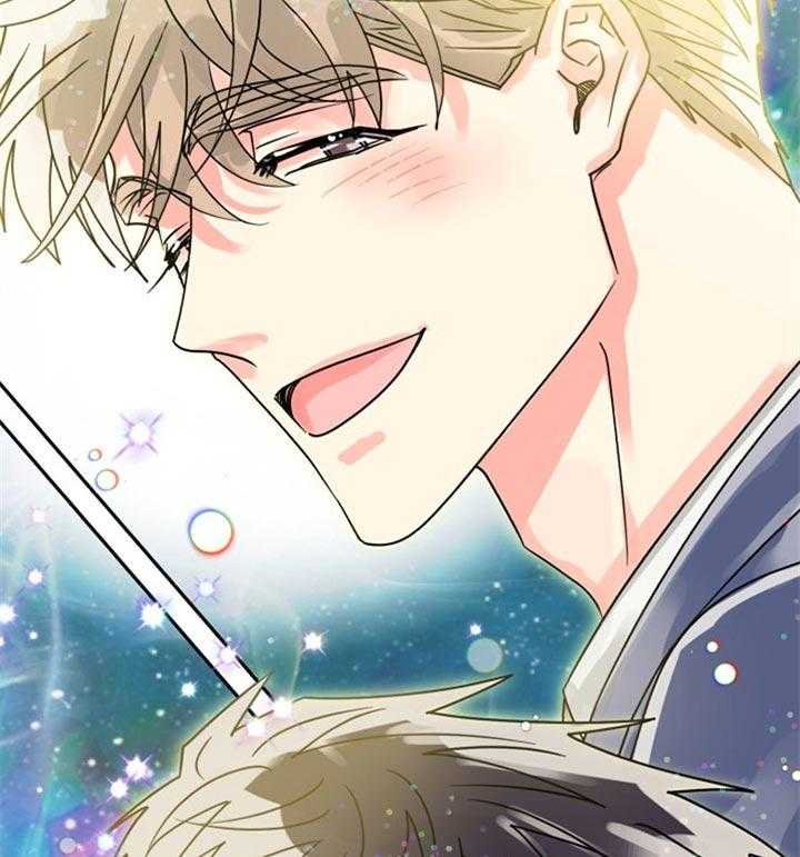 《营业部爱神》第53话 散发耀眼的光芒 第43页