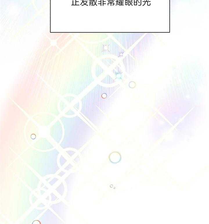 《营业部爱神》第53话 散发耀眼的光芒 第47页