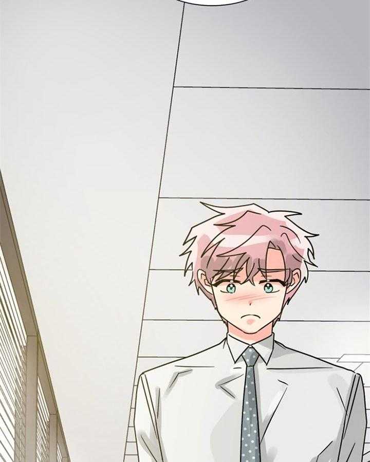 《营业部爱神》第52话 不会花很长时间的 第14页