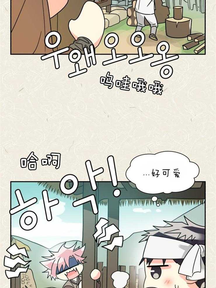 《营业部爱神》第54话 樵夫与老虎（番外） 第38页