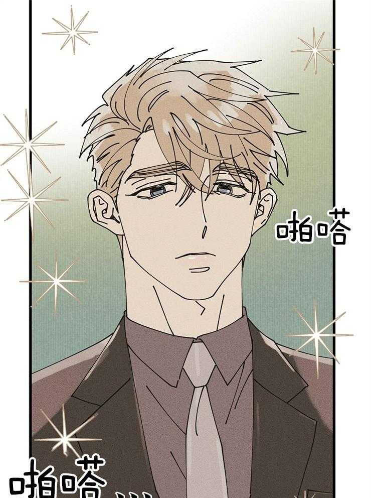 《营业部爱神》第56话 社长隐秘的夜晚（番外） 第19页