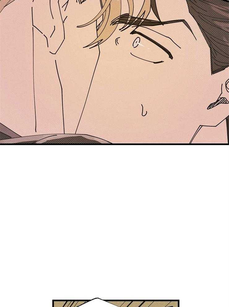 《营业部爱神》第56话 社长隐秘的夜晚（番外） 第26页