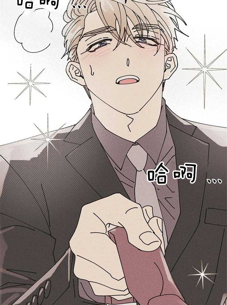 《营业部爱神》第56话 社长隐秘的夜晚（番外） 第31页