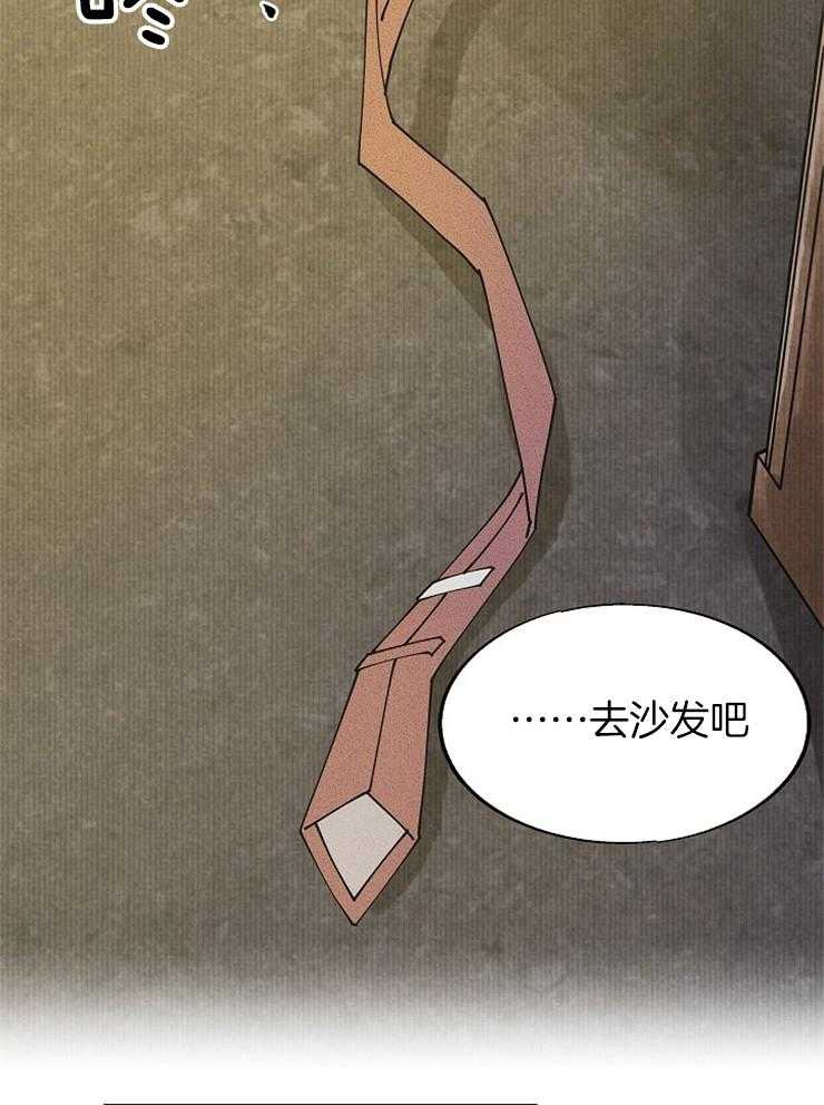 《营业部爱神》第56话 社长隐秘的夜晚（番外） 第34页