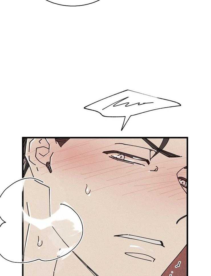 《营业部爱神》第56话 社长隐秘的夜晚（番外） 第40页