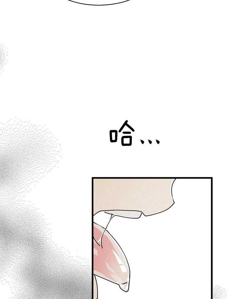 《营业部爱神》第56话 社长隐秘的夜晚（番外） 第43页