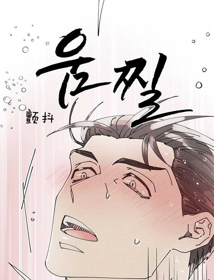 《营业部爱神》第56话 社长隐秘的夜晚（番外） 第51页
