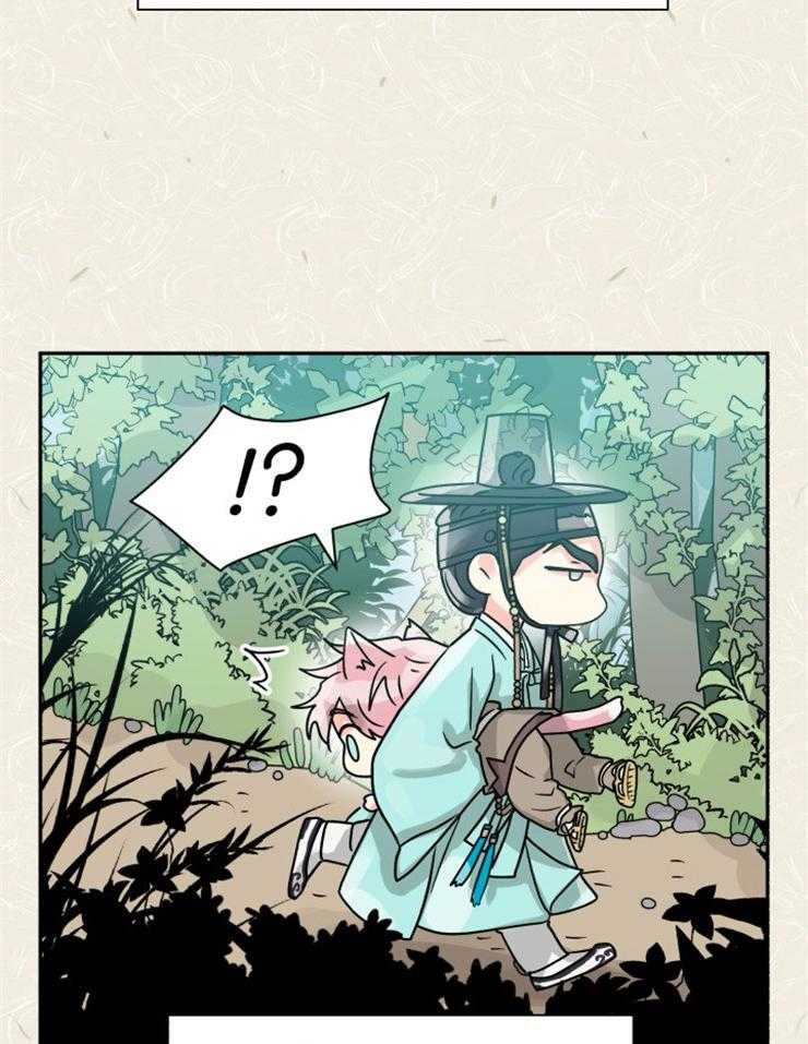 《营业部爱神》第55话 这个味道（番外） 第10页
