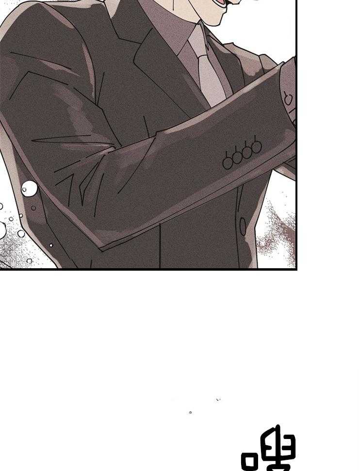 《营业部爱神》第57话 收尾（番外）第一季完结 第11页