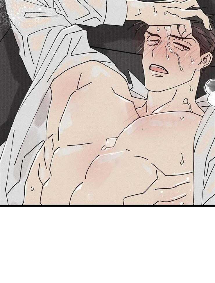 《营业部爱神》第57话 收尾（番外）第一季完结 第6页
