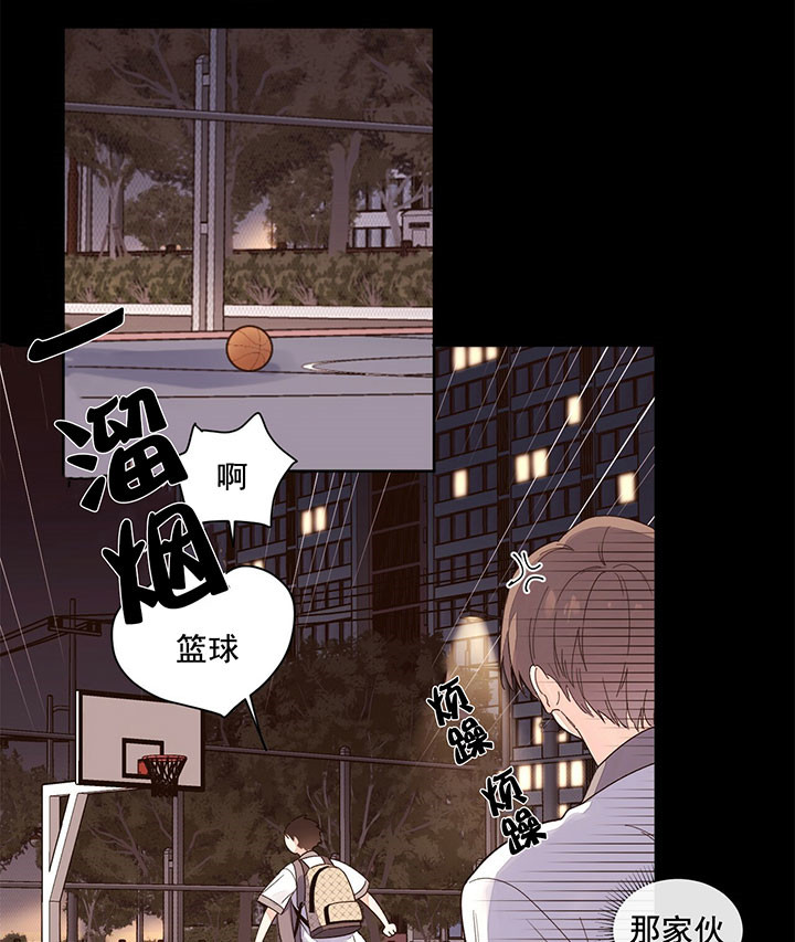 《4周恋人》第19话 抢球 第3页