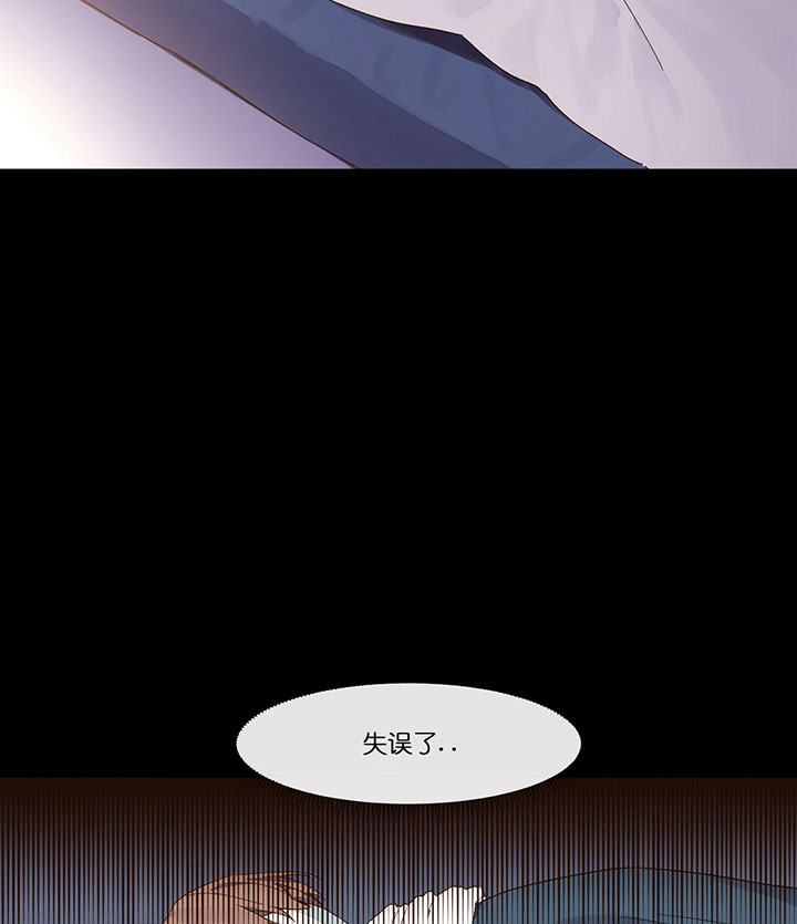 《4周恋人》第21话 孤单 第13页