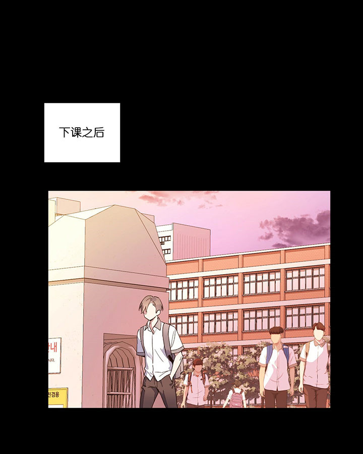 《4周恋人》第21话 孤单 第1页
