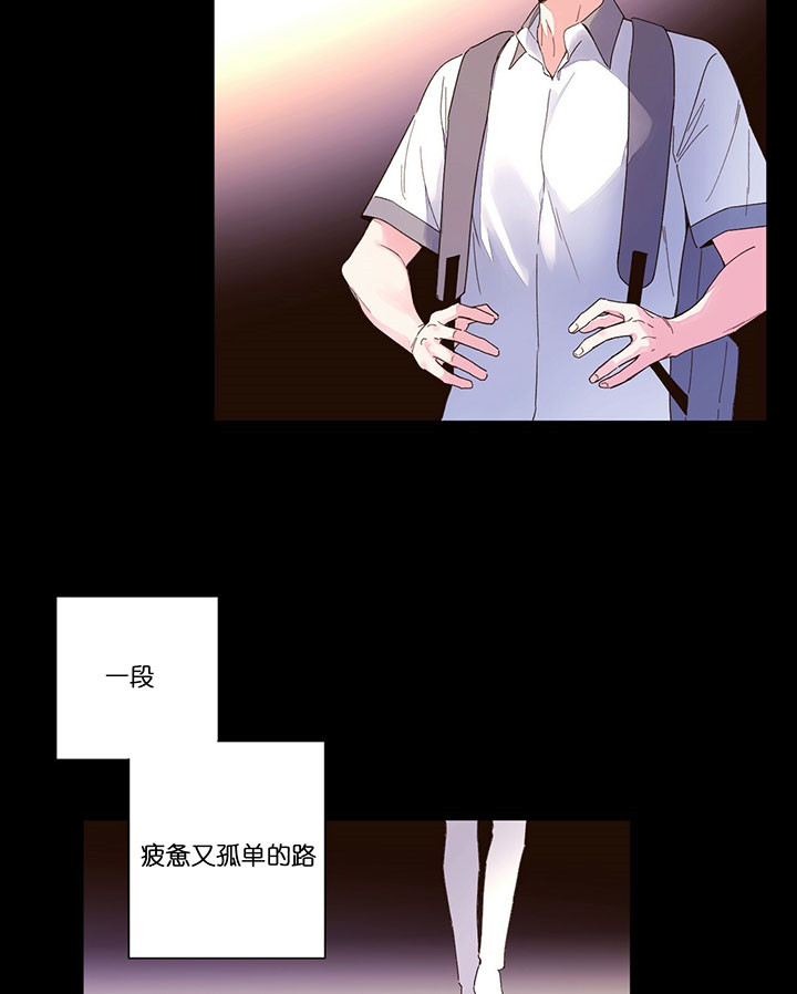 《4周恋人》第21话 孤单 第5页