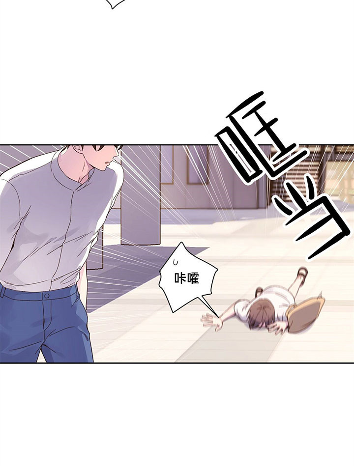 《4周恋人》第25话 考试 第16页