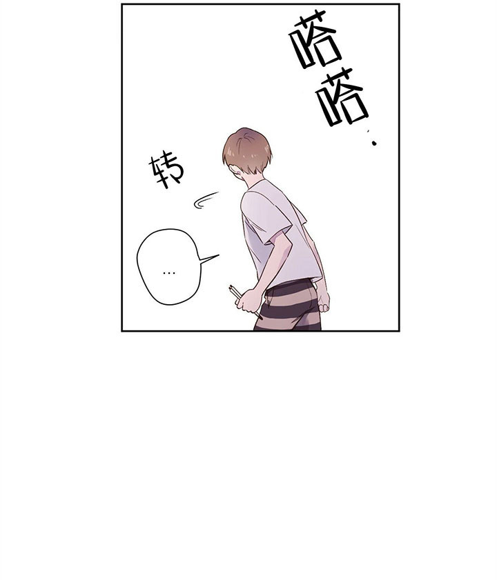 《4周恋人》第25话 考试 第23页
