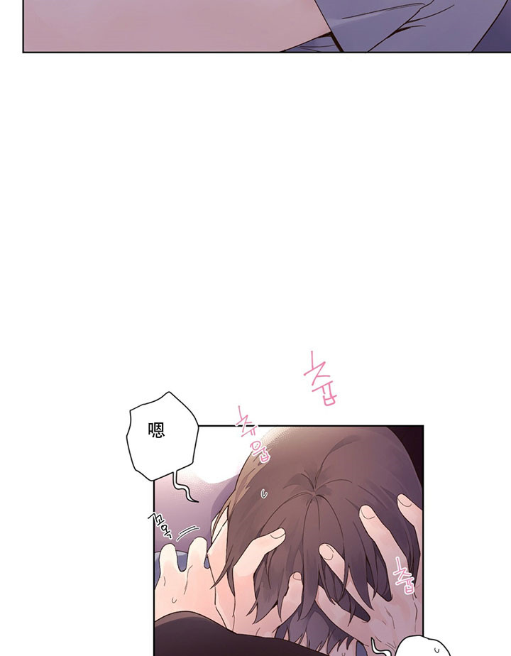 《4周恋人》第29话 绝不开口 第8页