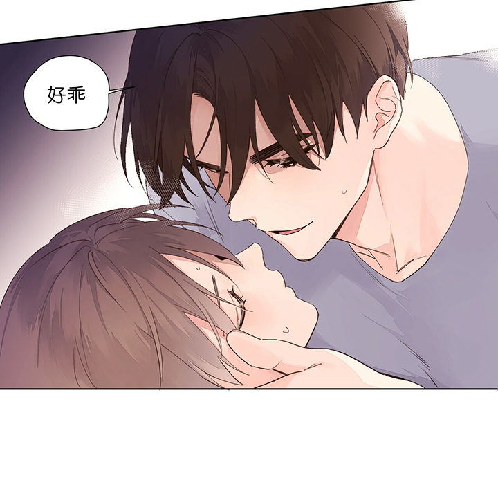 《4周恋人》第33话 别乱动 第13页